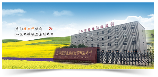 Jiangsu T & B Chemical Co., Ltd.