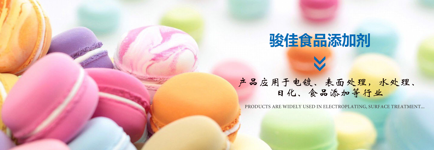 Jiangsu T & B Chemical Co., Ltd.